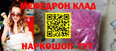дживик Мариинск