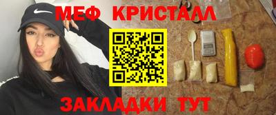 ешки Малоярославец