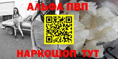 дживик Мариинск