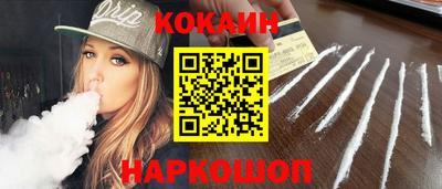 дживик Мариинск