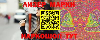 дживик Мариинск
