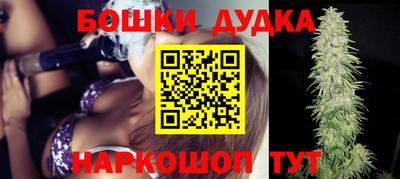 амф Малгобек