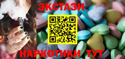 амф Малгобек