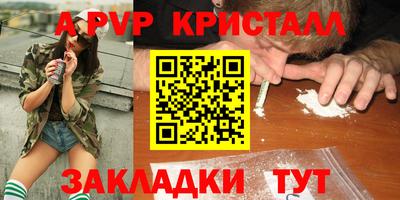 дживик Мариинск