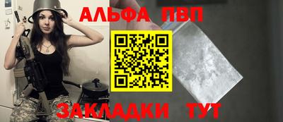 амф Малгобек