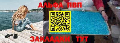 амф Малгобек
