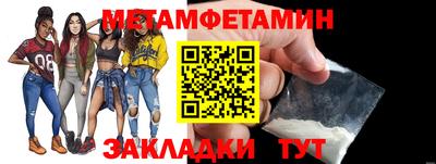 дживик Мариинск