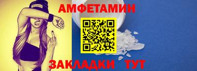 дживик Мариинск