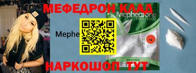 дживик Мариинск