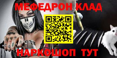 амф Малгобек