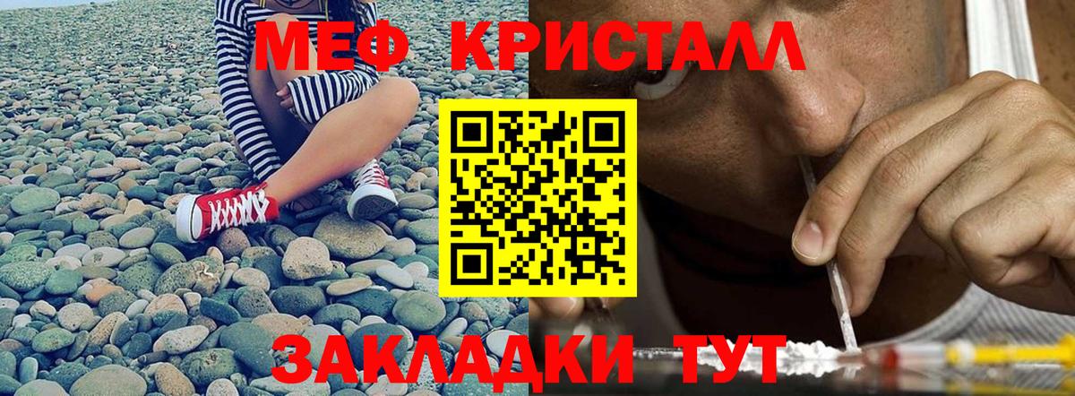 Меф  Мефедрон мука  Вязьма  Вход с VPN  Меф VHQ 