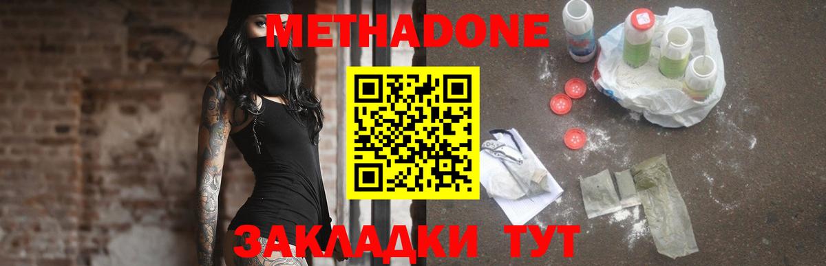 Гашиш  Вход с VPN  Вязьма  Альфа ПВП СОЛЬ   Мефедрон   Конопля  Лсд 25 