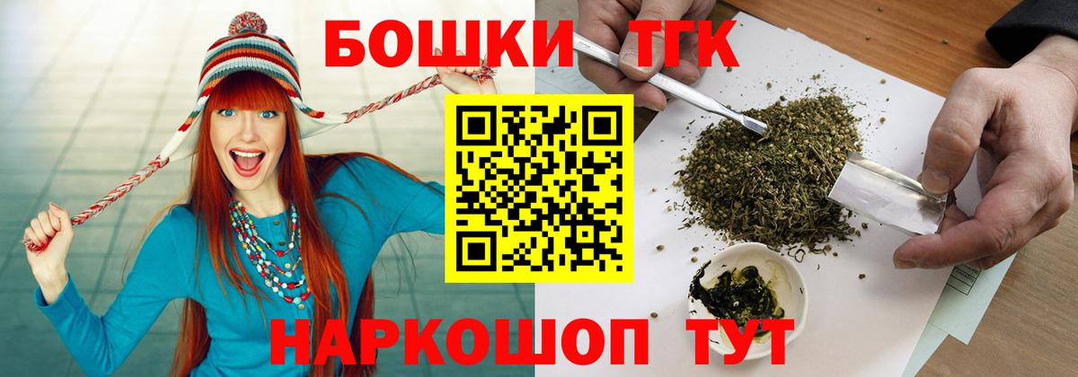Бошки марихуана LSD WEED  Бошки марихуана THC 21%  Вязьма  Шишки марихуана индика  Конопля тримм  Вход с VPN 